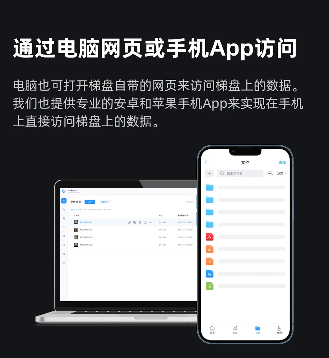 好用的梯子pc、好用的梯子Privado