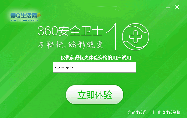 360搜索下载、360搜索下载软件