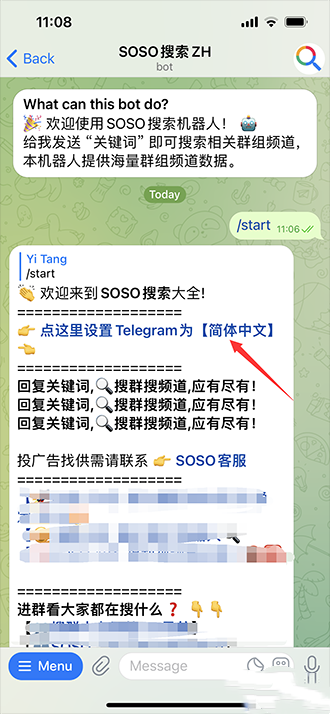telegeram改成中文苹果、telegram怎么切换语言ios