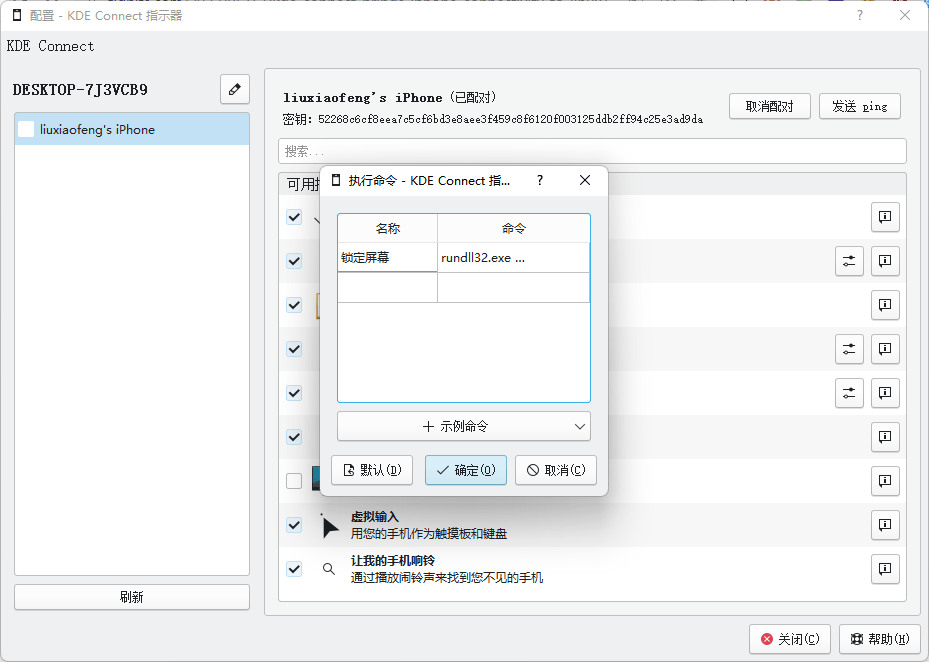 ios下载安卓软件、ios下载安卓软件的网站