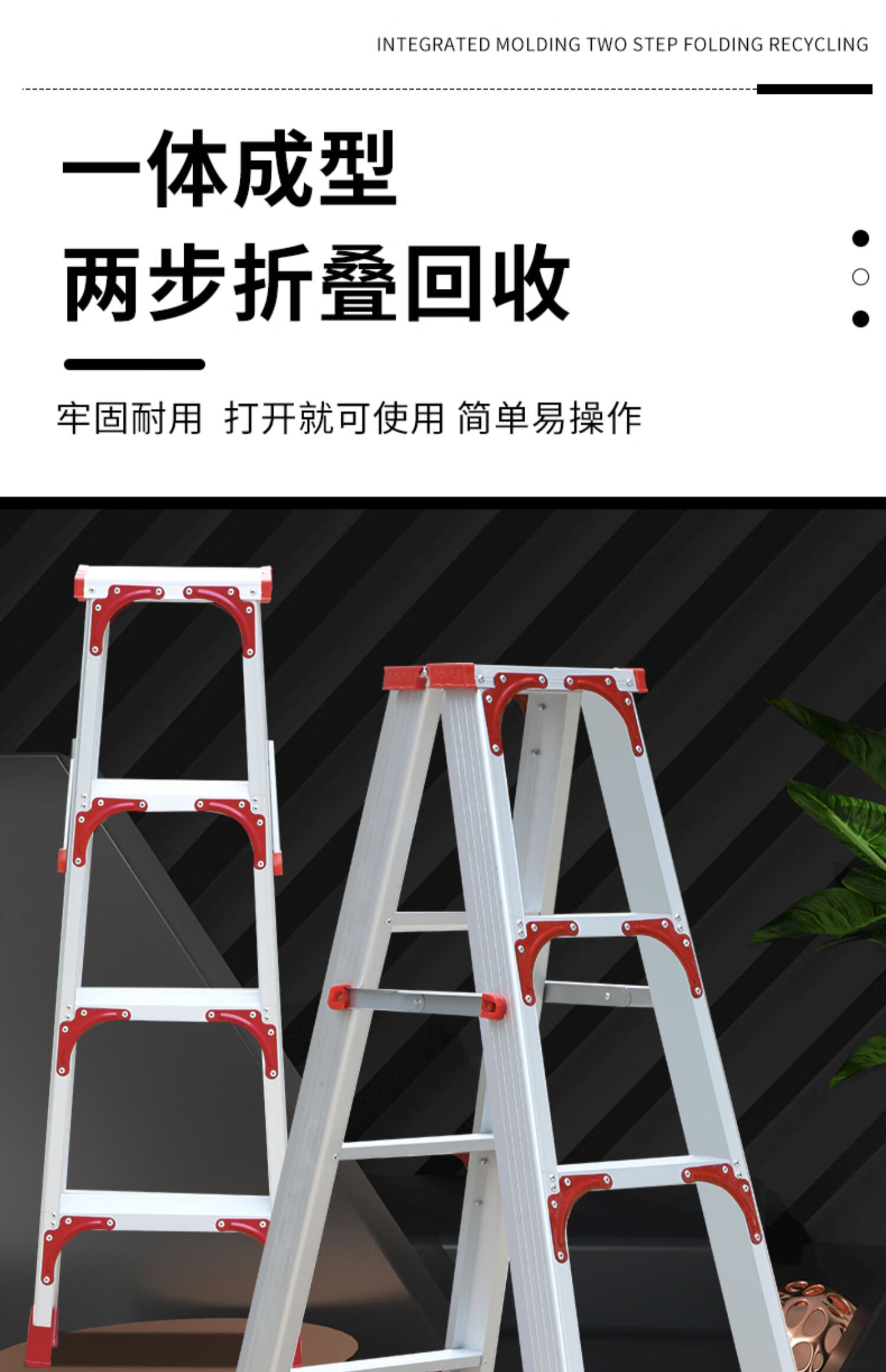 打开梯子是什么意思、打开梯子是什么意思啊