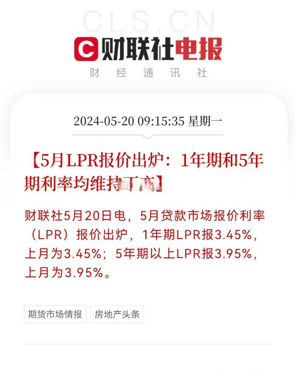 电报是什么时候取消的、电报是什么时候取消的呢