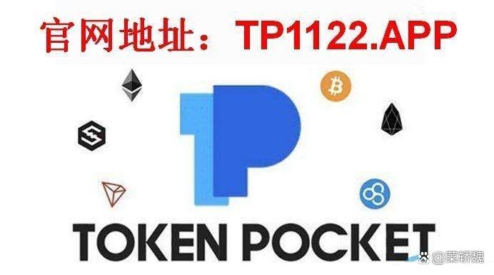 tp钱包的cpu不足、tp钱包的u莫名被转账了