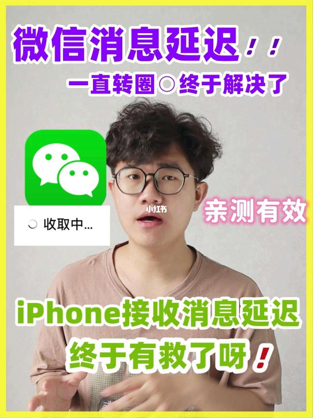 苹果手机无法下载软件一直转圈圈、苹果手机无法下载软件一直转圈圈怎么解决