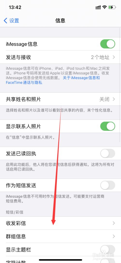 我短信收不到验证码、短信收不到验证码怎么恢复