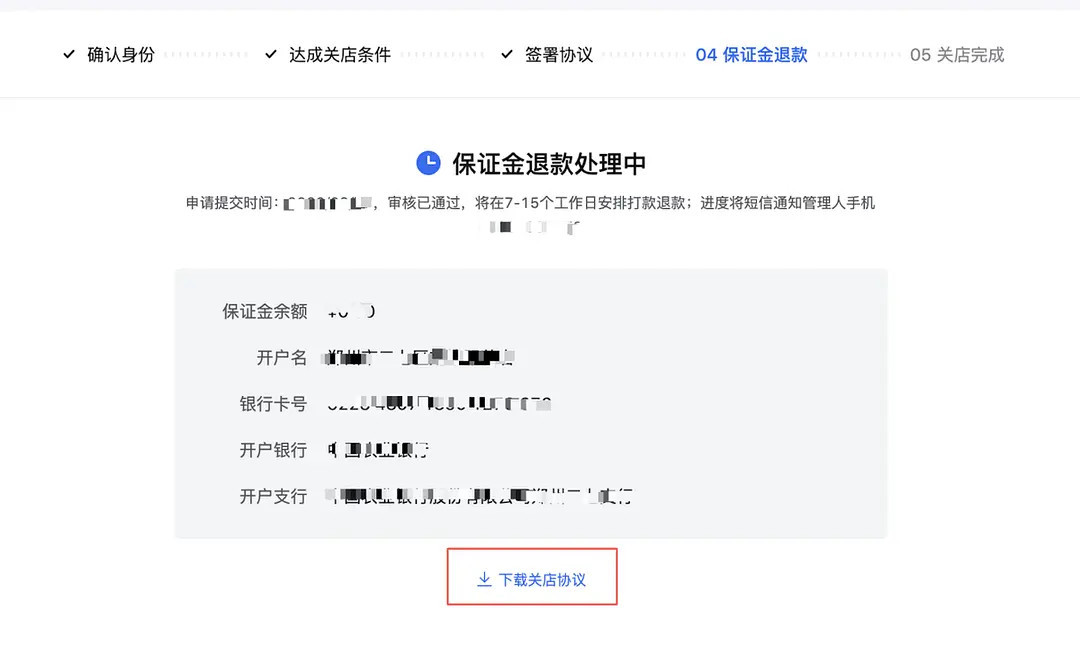 欧意出售提现、欧意出售提现多久到账