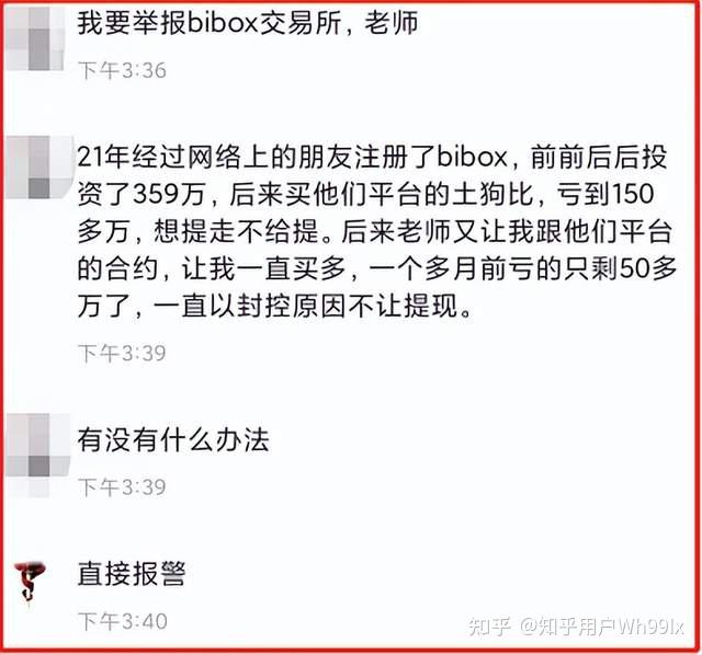 玩虚拟币的都是什么人、玩虚拟币的都是什么人2019年的