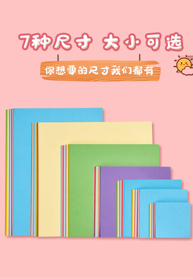 纸飞机专用纸、纸飞机专用纸 插图打印
