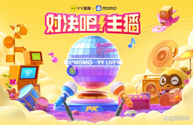 pk平台有哪些、pk的软件有哪些