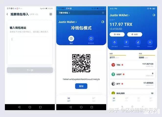 冷钱包trx能量怎么获得、比特派钱包trx能量怎么弄