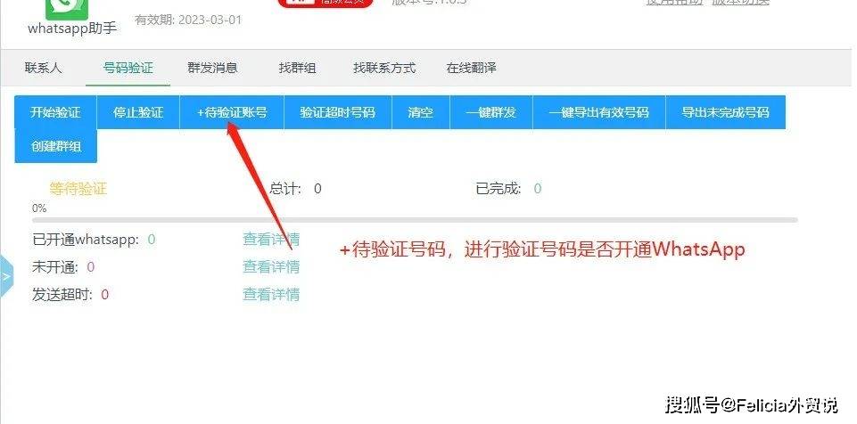 whatsapp下载最新版2021、whatsappwhatsapp全版本下载安装