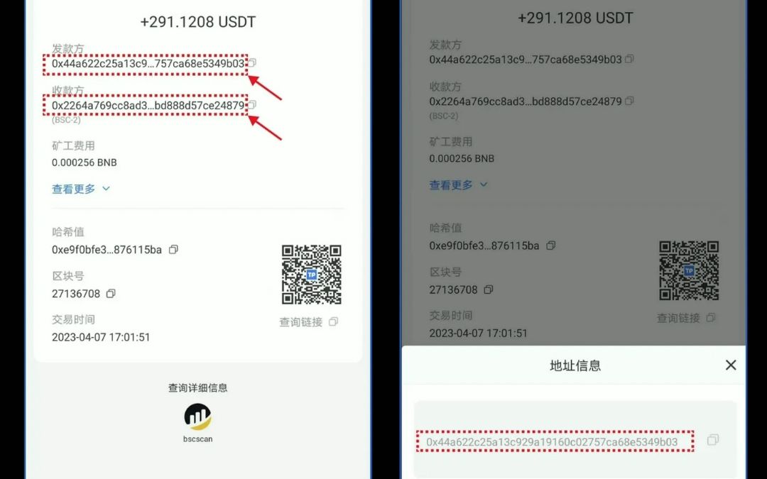 tp钱包被下载找回案例、tp钱包币被转走能找回吗
