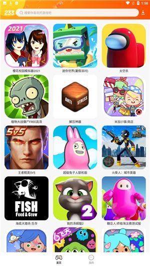 怎么下载233乐园、怎么下载233乐园安装