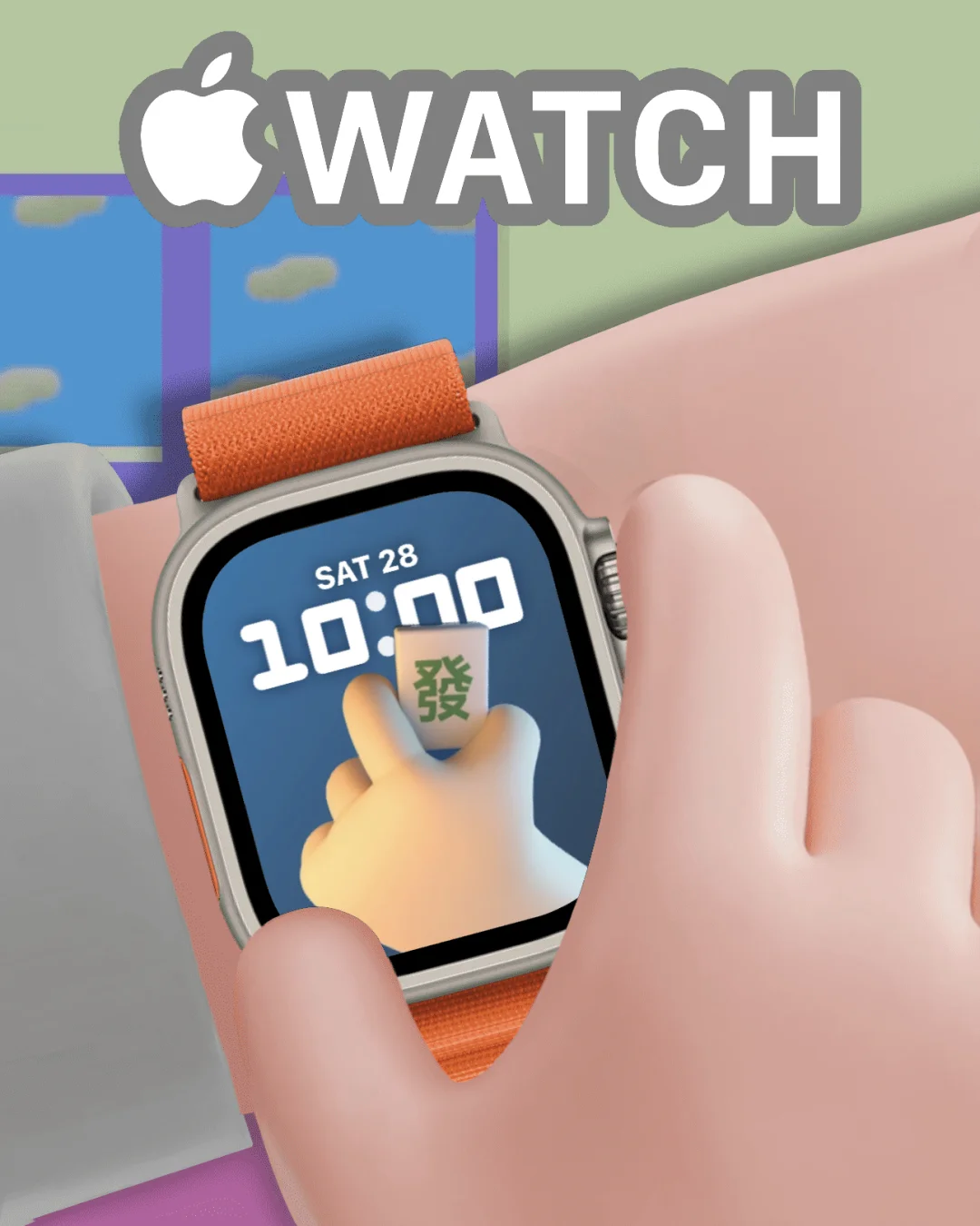 watchapp、watchAPP下载安装