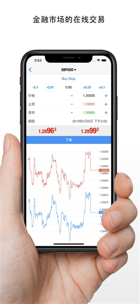 metatrader5手机版下载、metatrader 5安卓手机版下载
