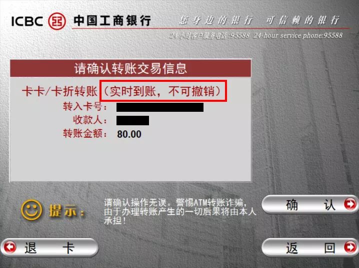 token钱包转账怎么撤销、token pocket钱包怎么退出