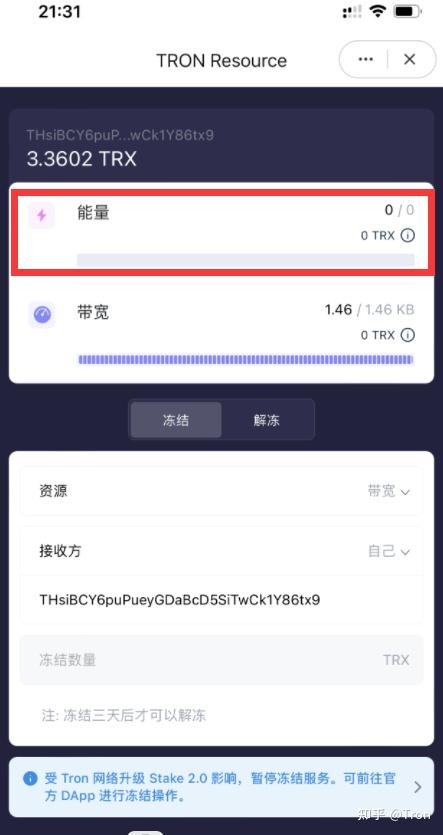 token钱包trx怎么获得、imtoken钱包trx怎么获得