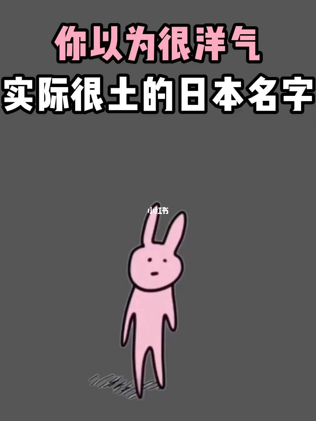 ethan这个名字很土、ethan这个名字老气吗