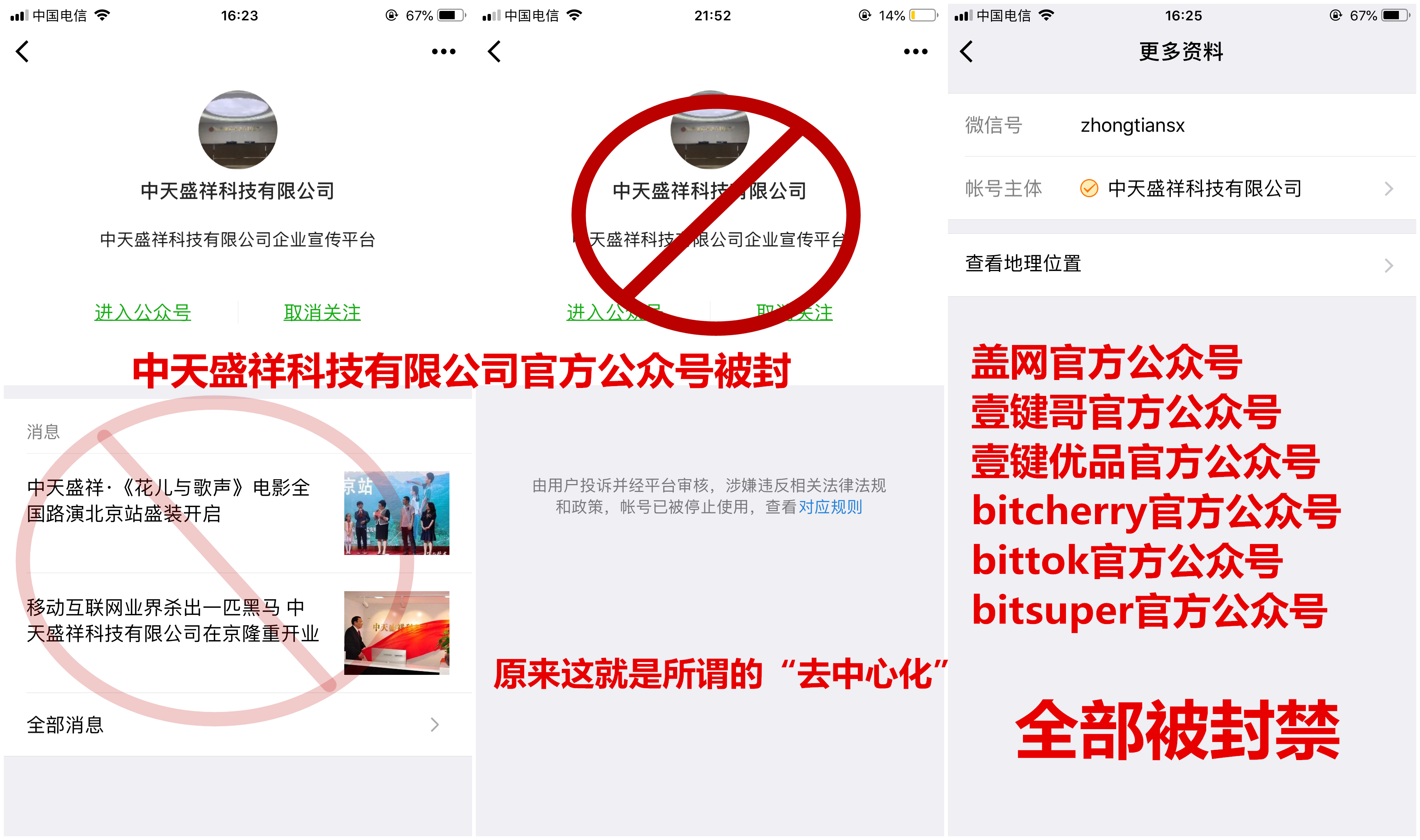 bittok币拓官网下载、bittok币拓怎么进不去了