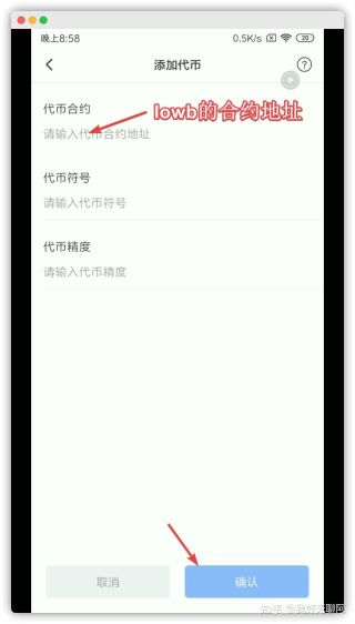 TPswap可靠吗、tpguest的wifi安全吗