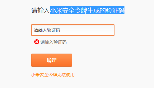验证码忘记了、验证码忘记了该怎么办?