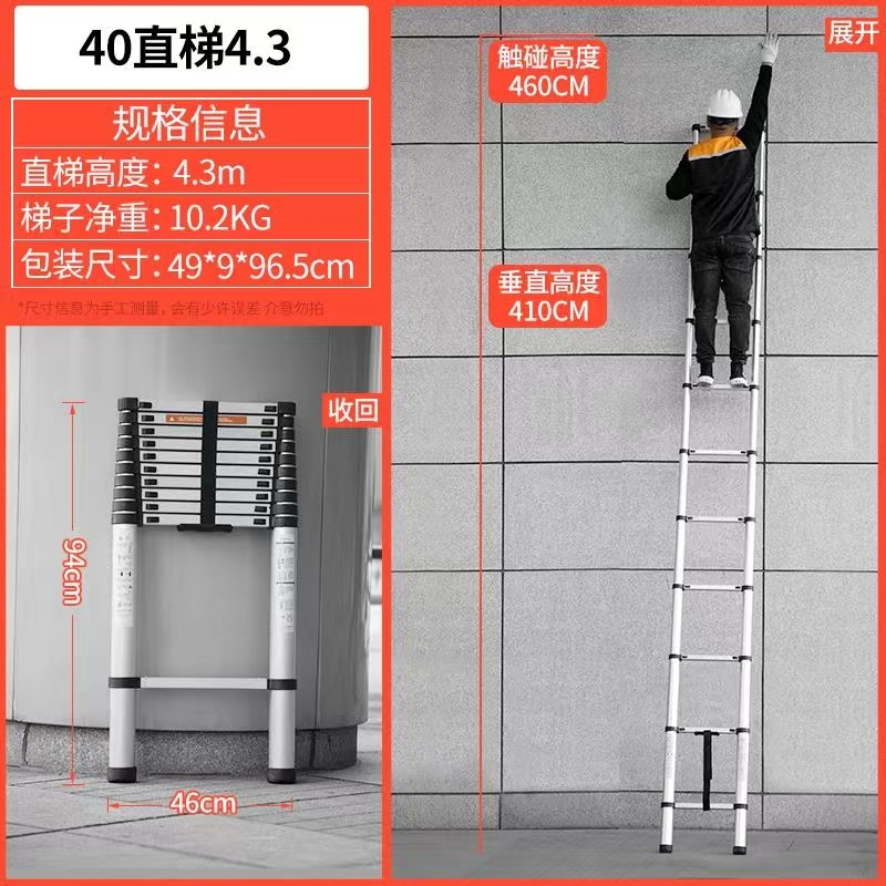 铝合金梯子伸缩梯规格型号、铝合金伸缩梯子10米规格型号