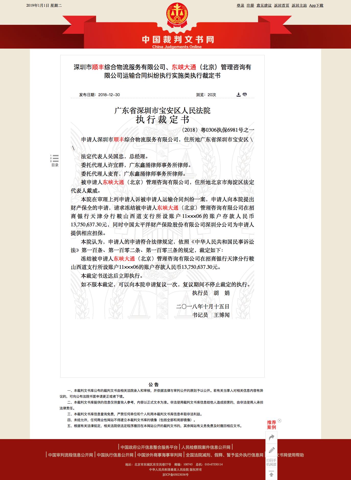 冷钱包地址会被冻结吗、冷钱包地址会被冻结吗是真的吗