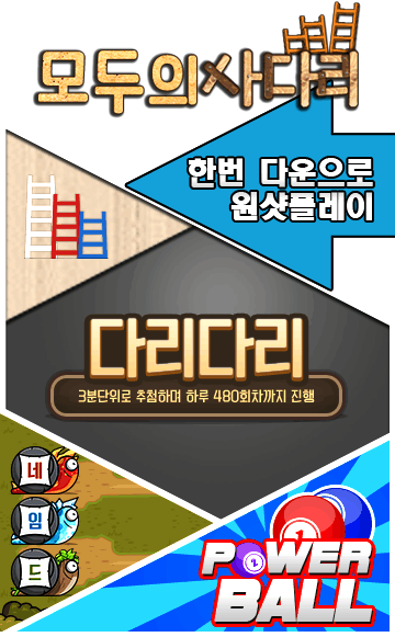梯子游戏官网、梯子游戏app