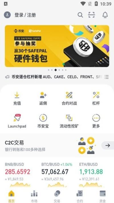 k钱包app下载入口、kcash钱包下载官网