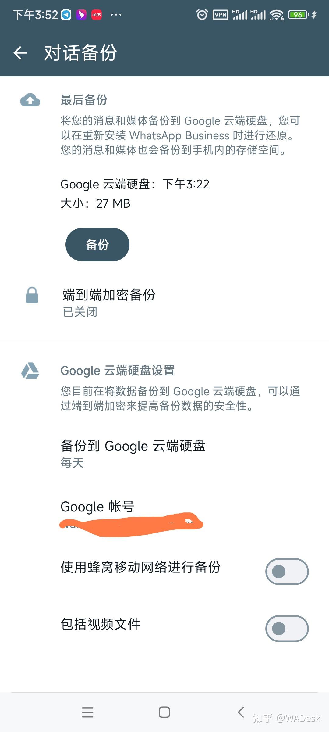 whatsapp最新安卓版下载、whatsapp最新安卓版本下载
