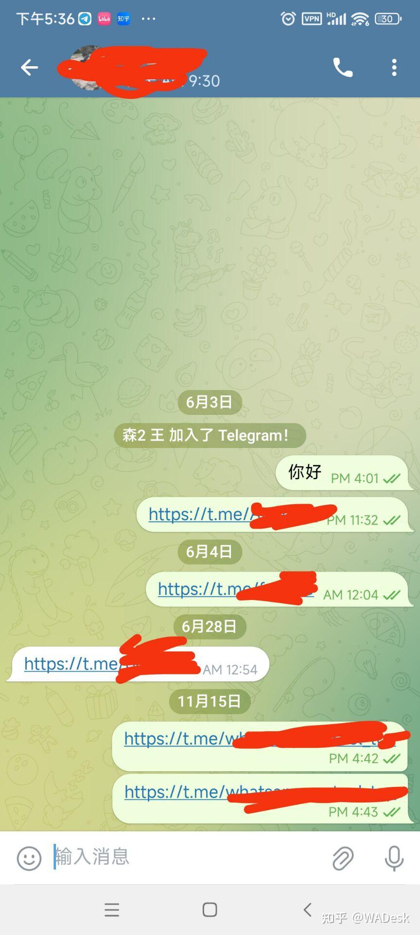 使用telegeram犯法吗、中国使用telegram犯法吗