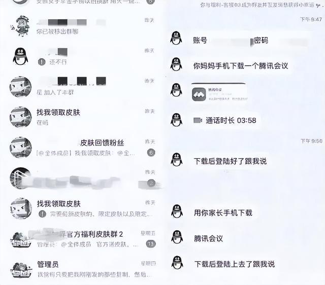 使用telegeram犯法吗、中国使用telegram犯法吗