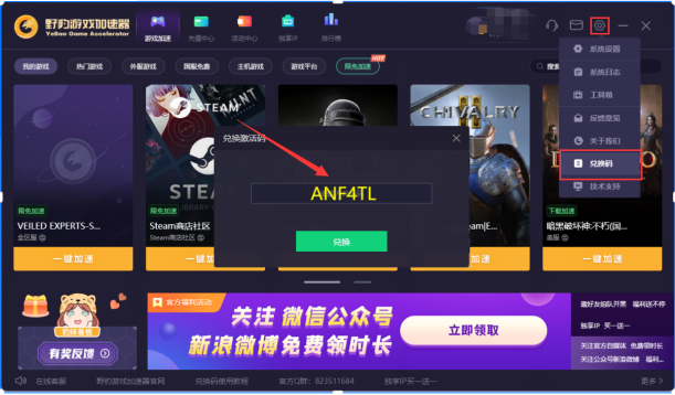 极光vp加速器3.07的简单介绍
