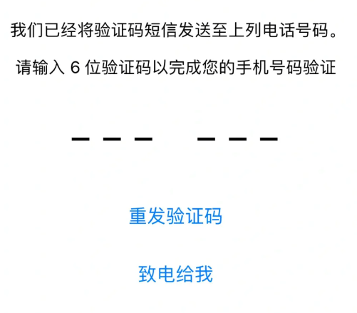 whatsapp无法发送sms验证短信、whatsapp无法发送sms验证短信怎么解决