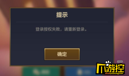 token被劫持了怎么办、token被别人获取怎么办