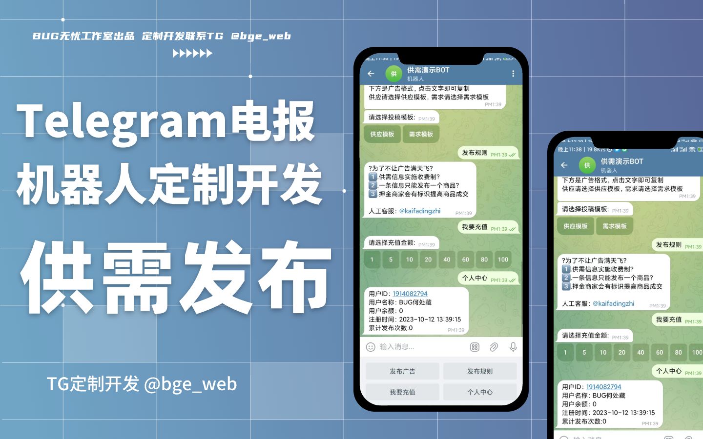 telegeram电报资源群最新的简单介绍