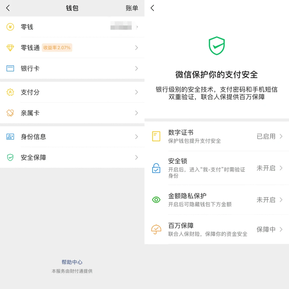 tp钱包转不出去、tp钱包币被自动转走了