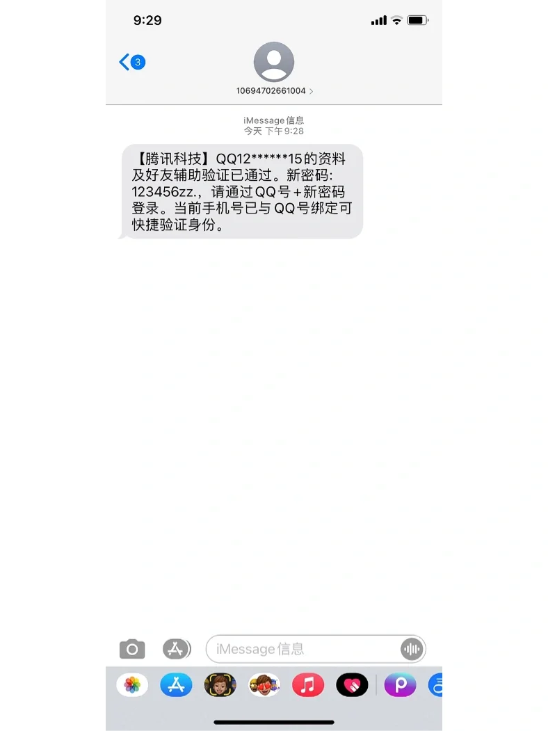 im钱包被盗如何找回、im钱包被盗客服不处理