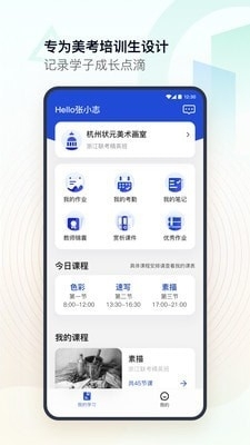 toptop官方下载安装安卓、toptop官方下载安装安卓番茄