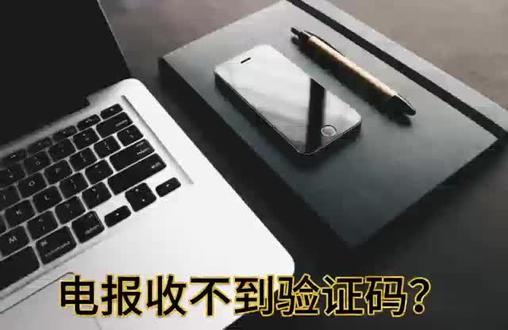 telegeram电报、telegeramx下载