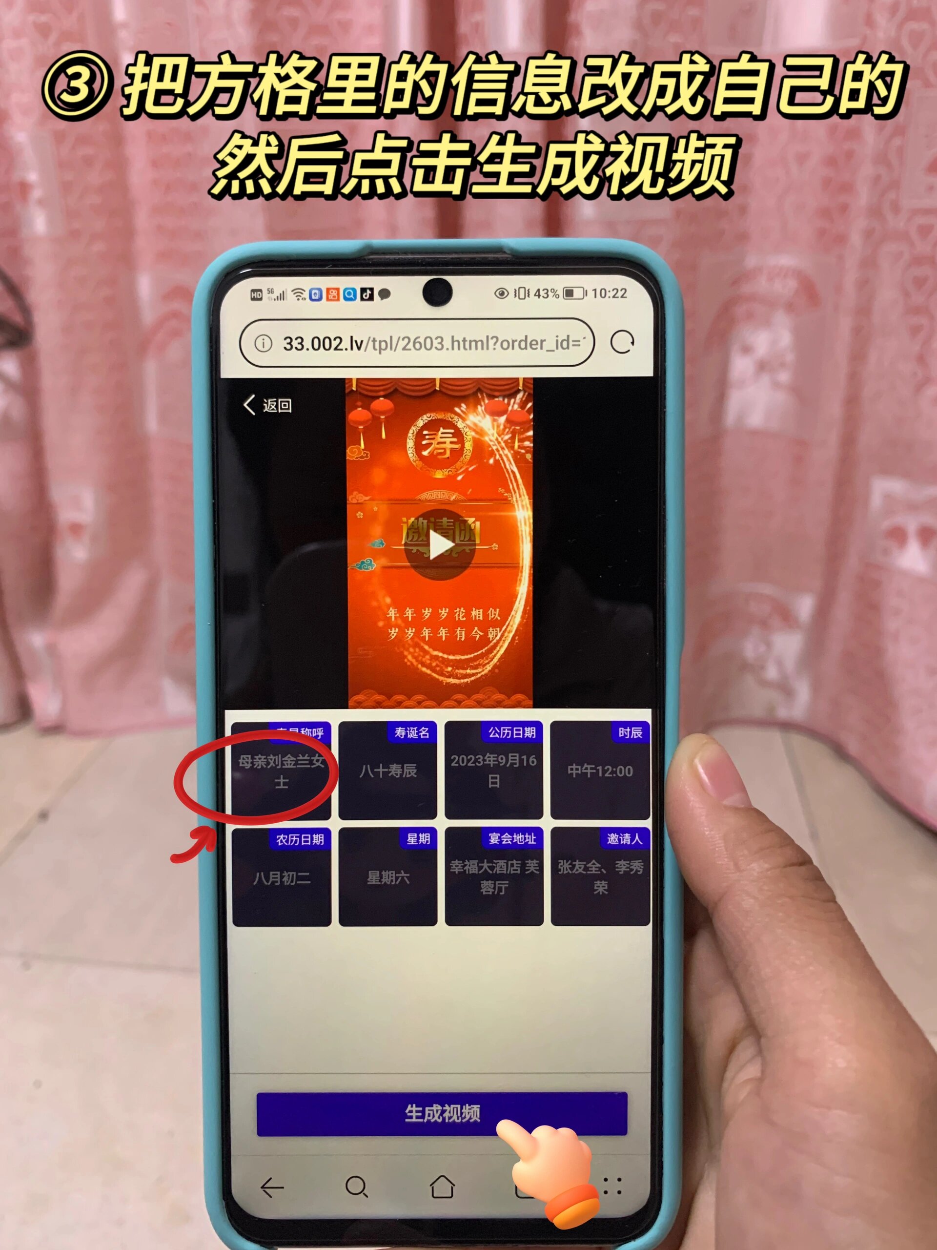 梯子夹角六十还是七十、梯子的使用与地面的夹角应在多少度为宜?