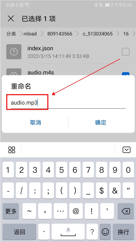 苹果手机telegreat缓存文件位置的简单介绍