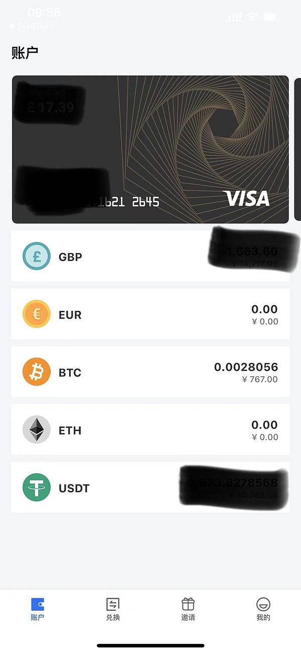 usdt汇率计算器、usdt汇率计算器 人民币