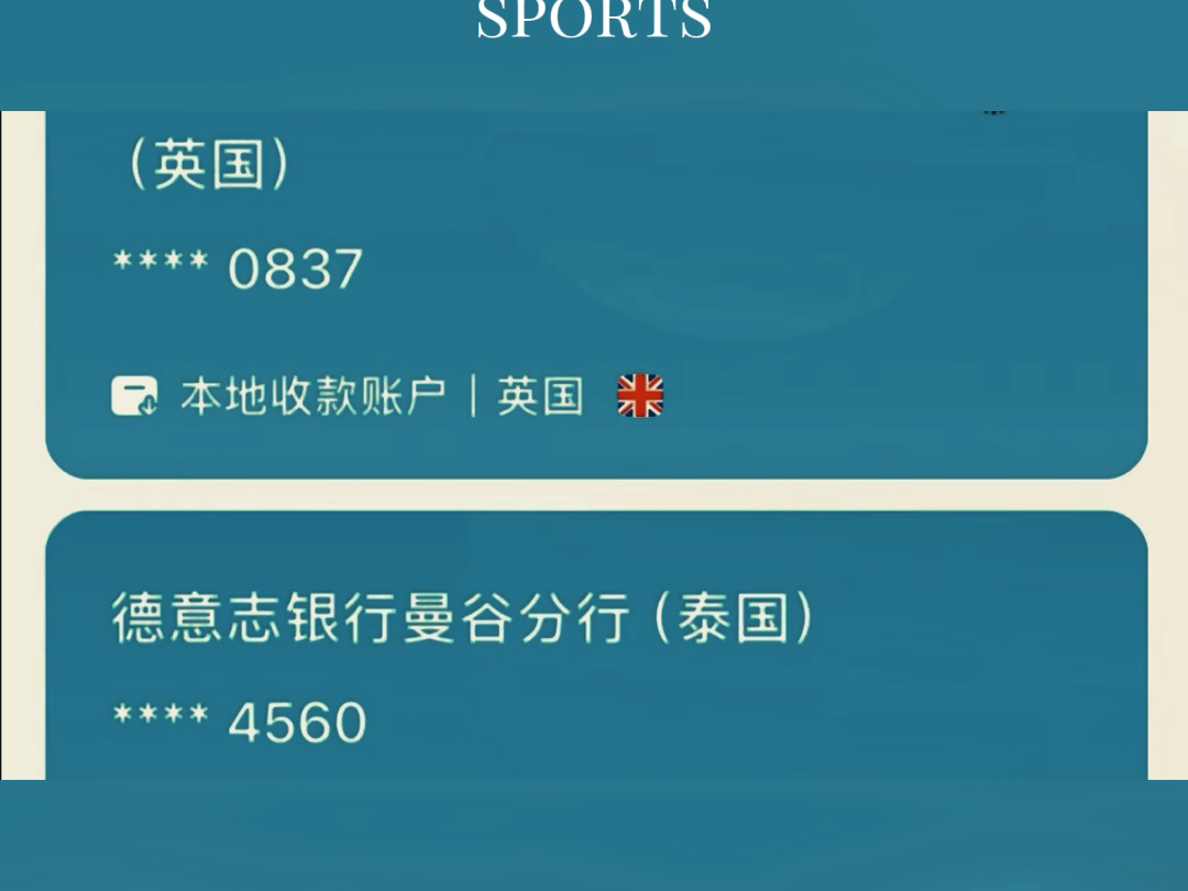 usdt汇率计算器、usdt汇率计算器 人民币