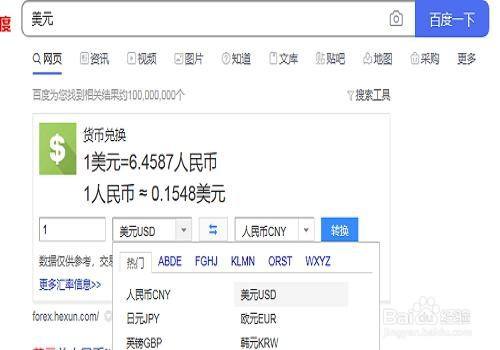 usd是美元么、美元usd是什么意思
