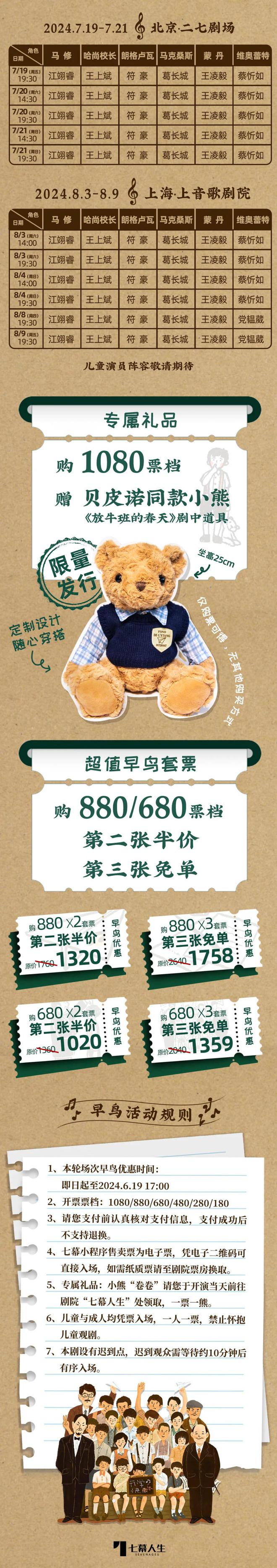 纸飞机转换中文代码、纸飞机转换中文怎么弄
