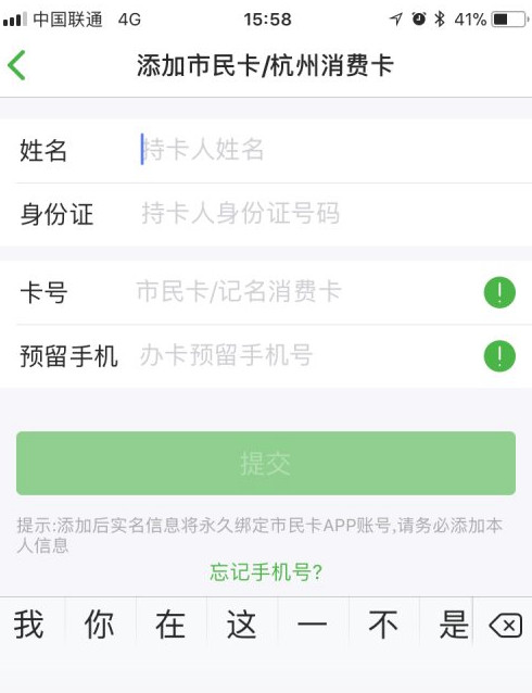 苹果钱包交易密码不正确、苹果钱包交易密码不正确怎么回事