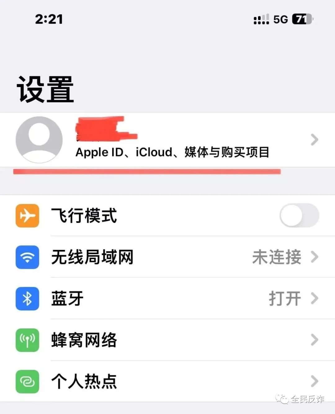 苹果钱包交易密码不正确、苹果钱包交易密码不正确怎么回事
