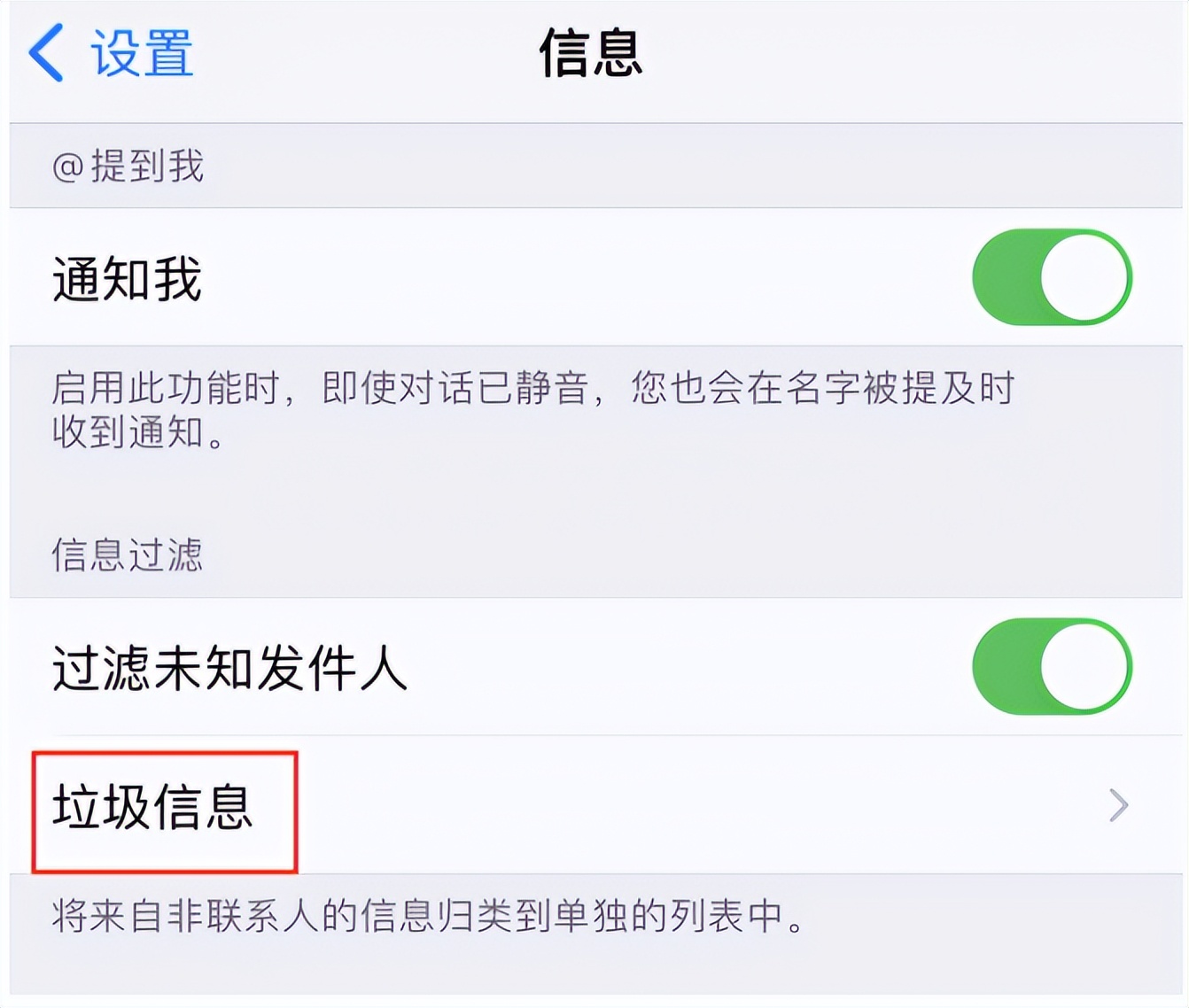 苹果机收不到一些app的验证码、苹果手机收不到appstore验证码