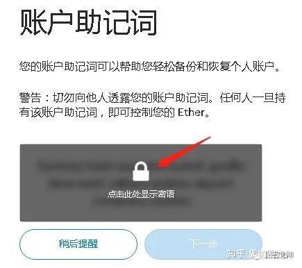metamask中文钱包下载、metamask钱包下载手机版